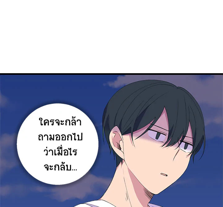 หน้า 120