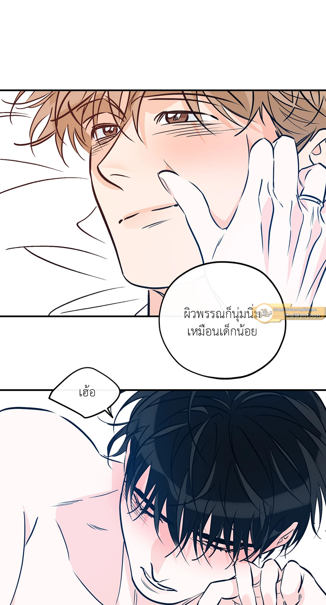 หน้า 33