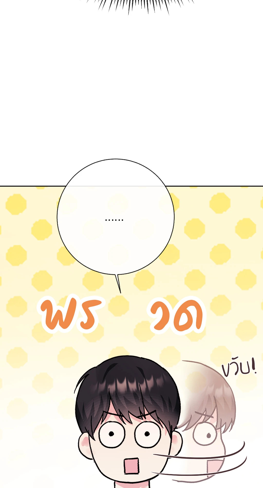 หน้า 87