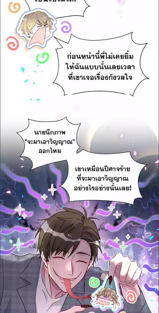 หน้า 35