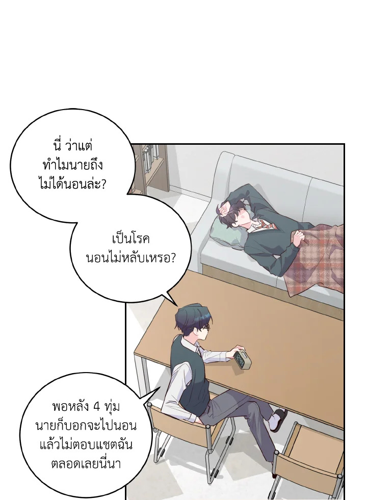 หน้า 57