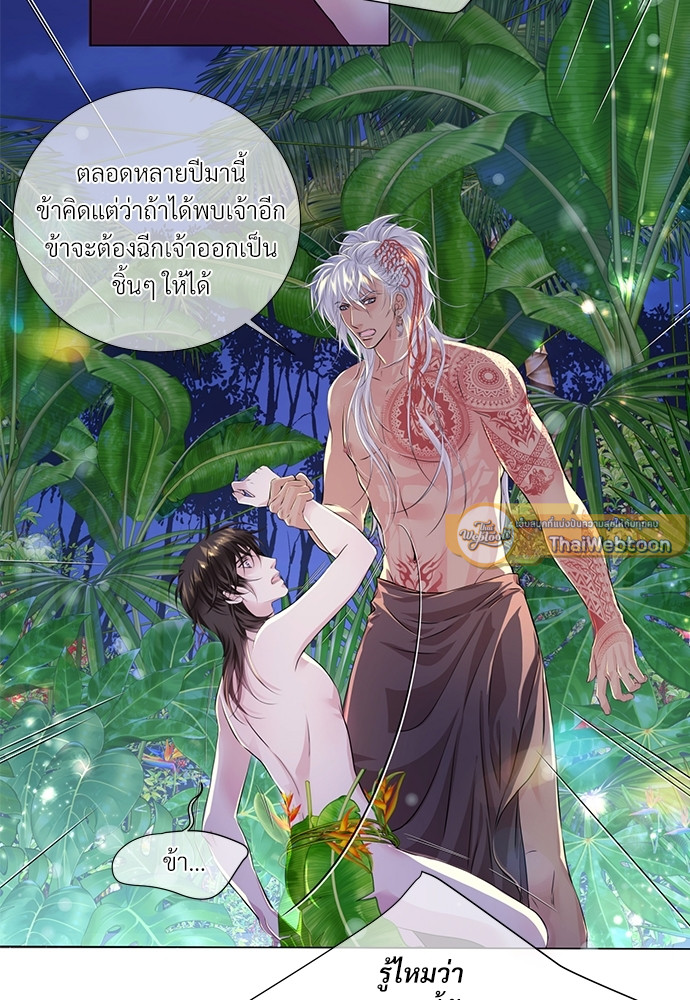 หน้า 55