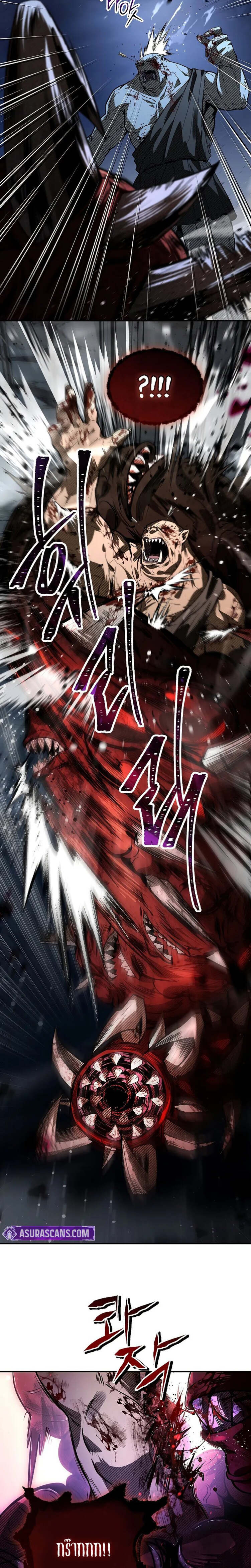 Night of the Soulless Heathens ค่ำคืนแห่งคนนอกรีตไร้วิญญาณ ตอนที่ 12 - รูปที่ 2