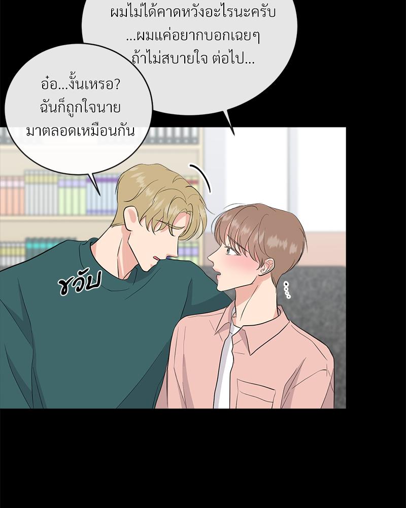 หน้า 99