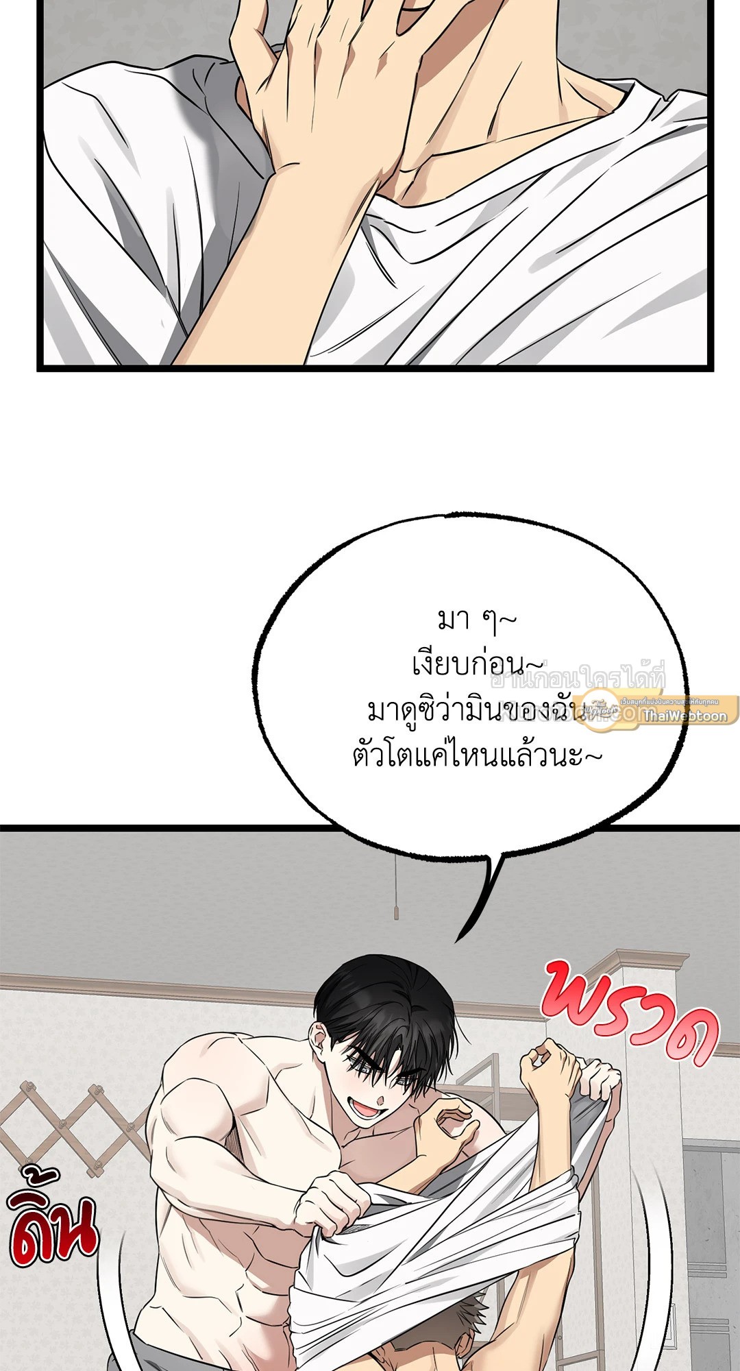 หน้า 47