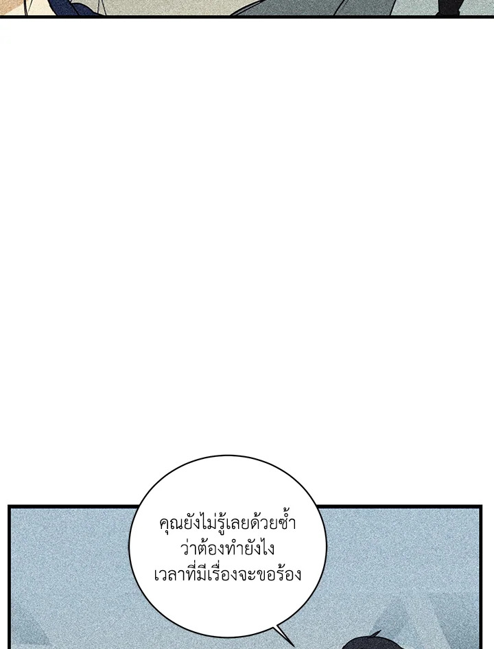 หน้า 74