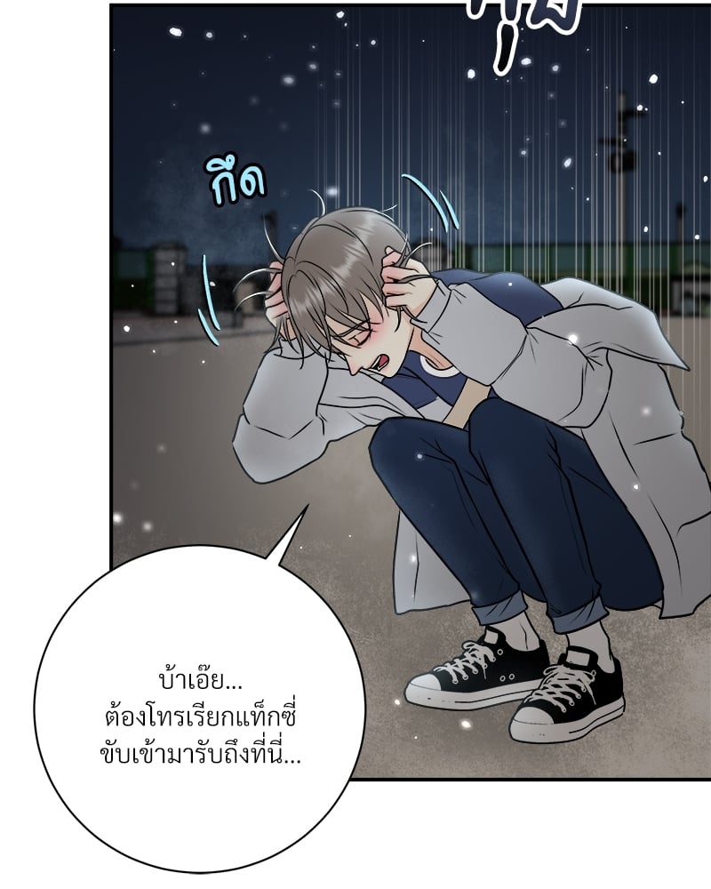 หน้า 81