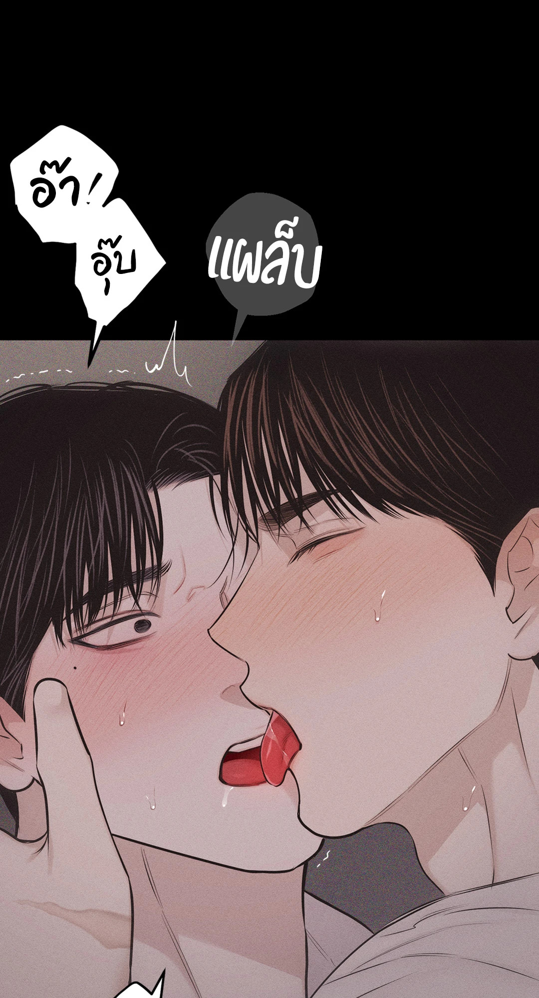 หน้า 49