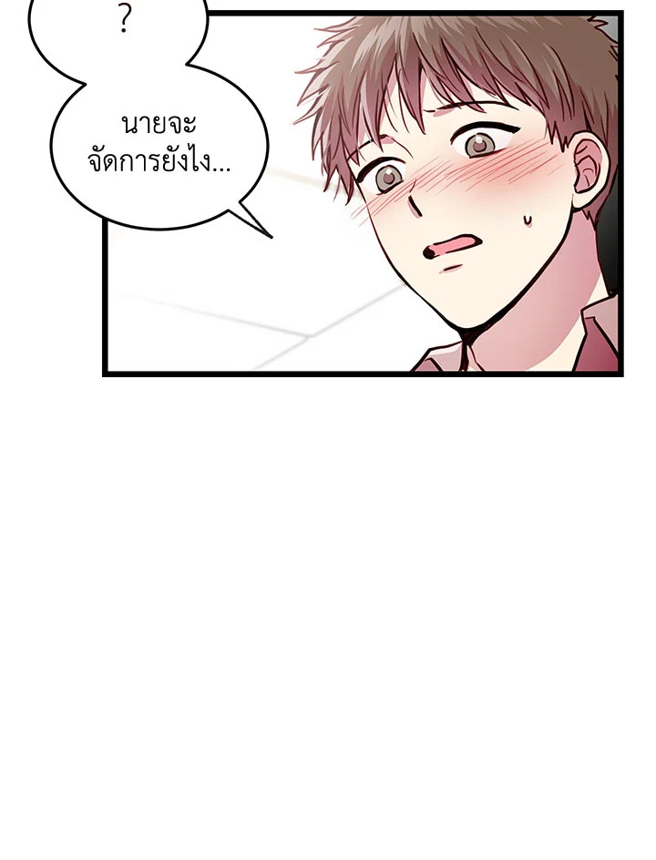 หน้า 66