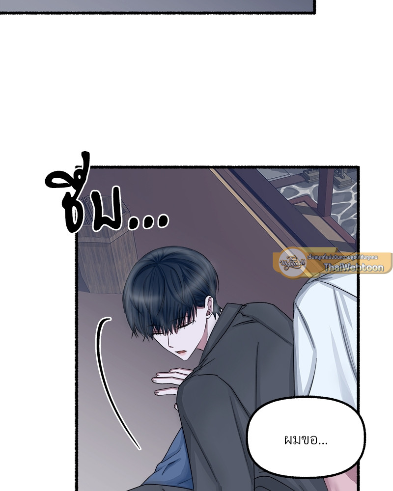 หน้า 97