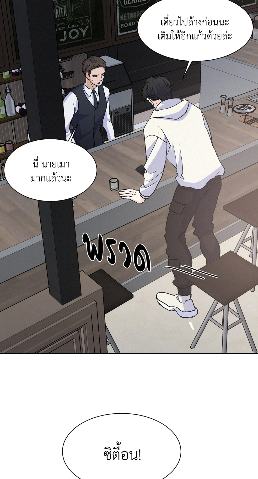 หน้า 47
