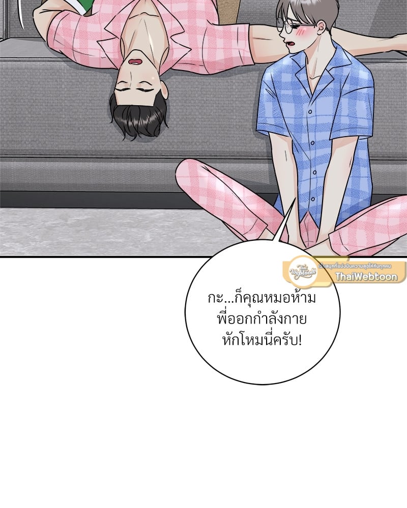 หน้า 43