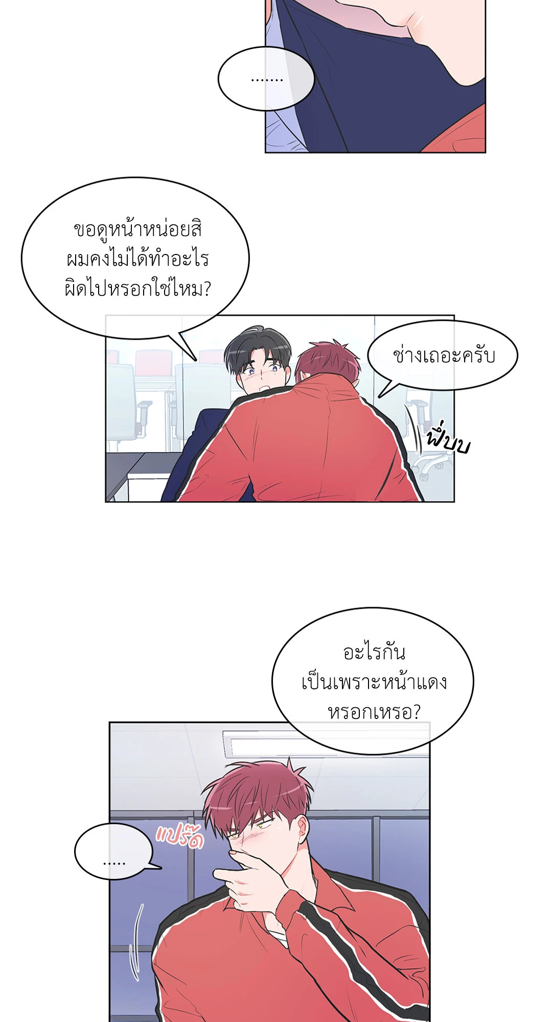 หน้า 3