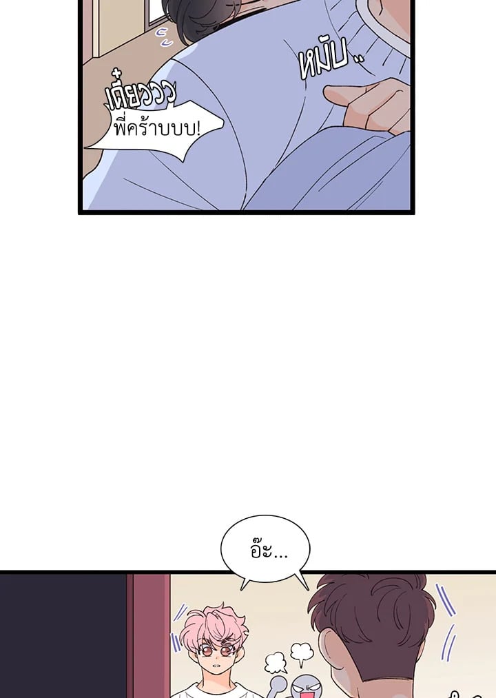 หน้า 44