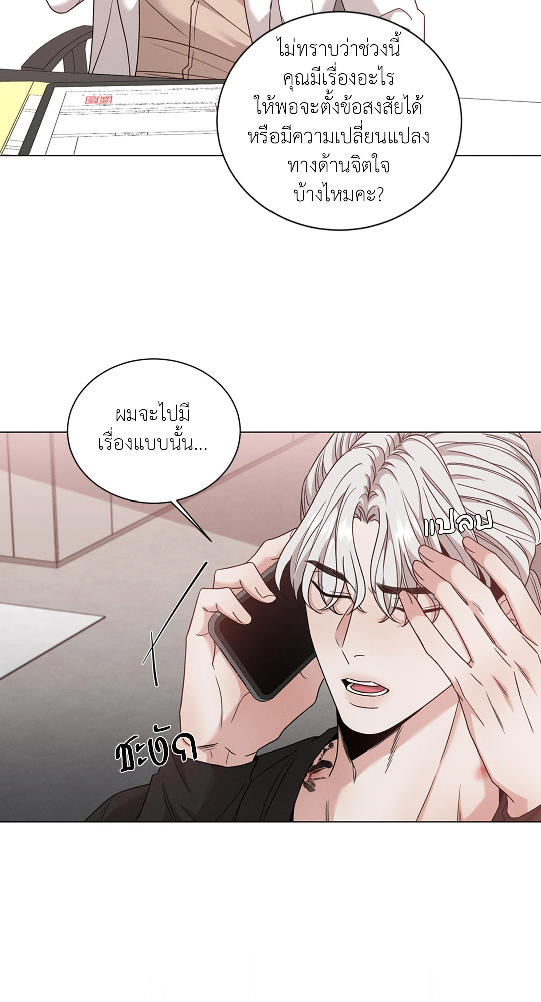 หน้า 26
