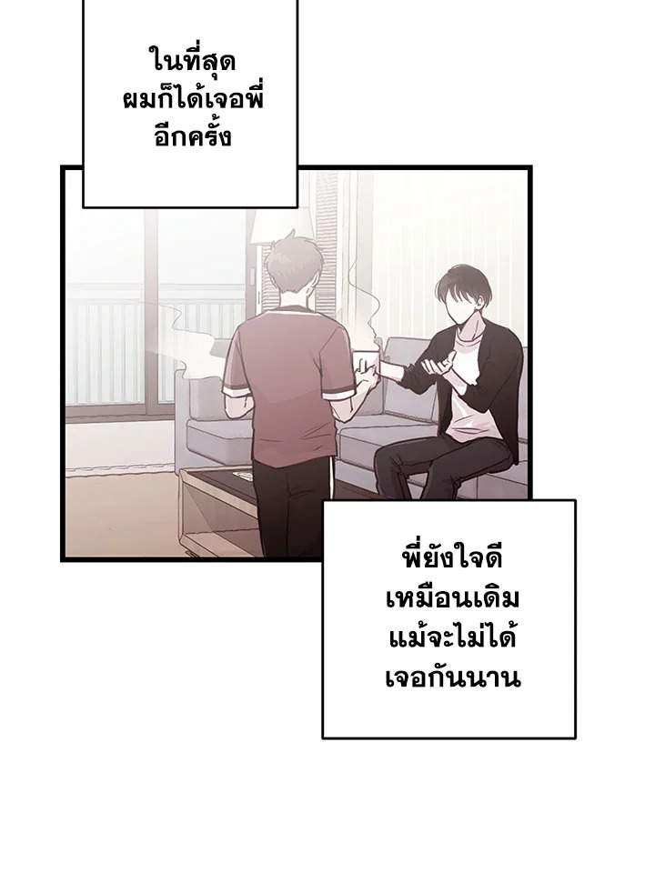 หน้า 70