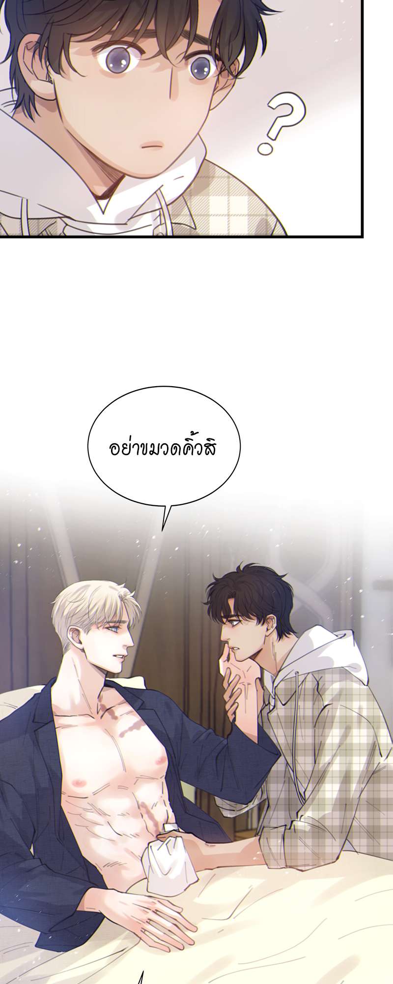 หน้า 21