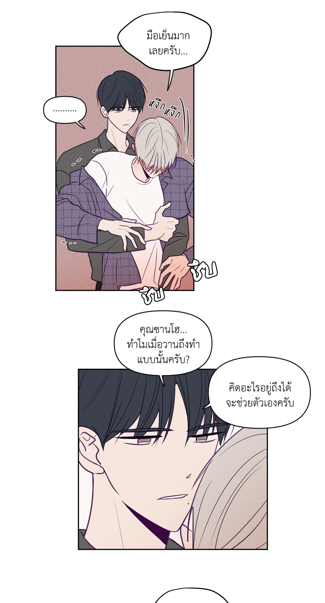 หน้า 13