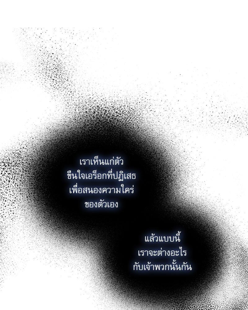 หน้า 121