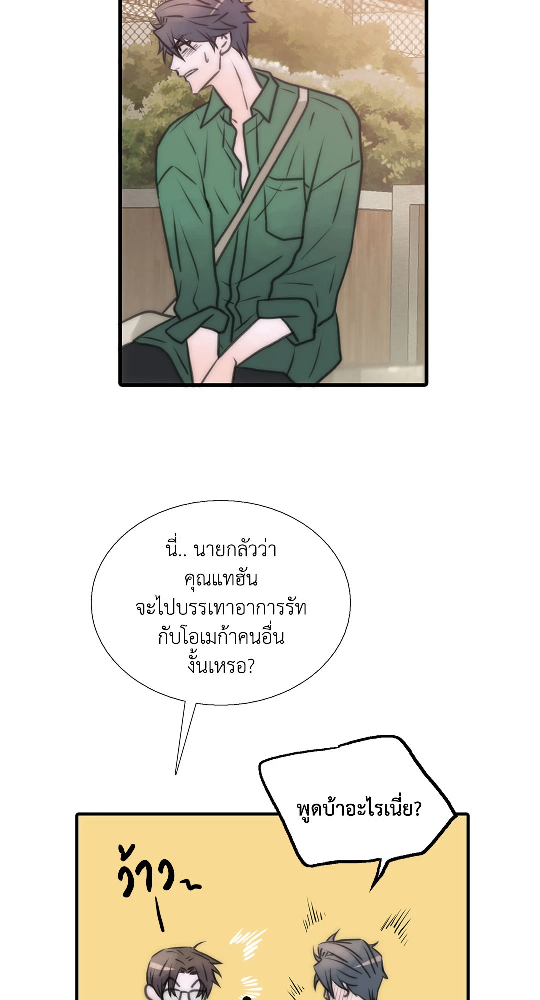 หน้า 59
