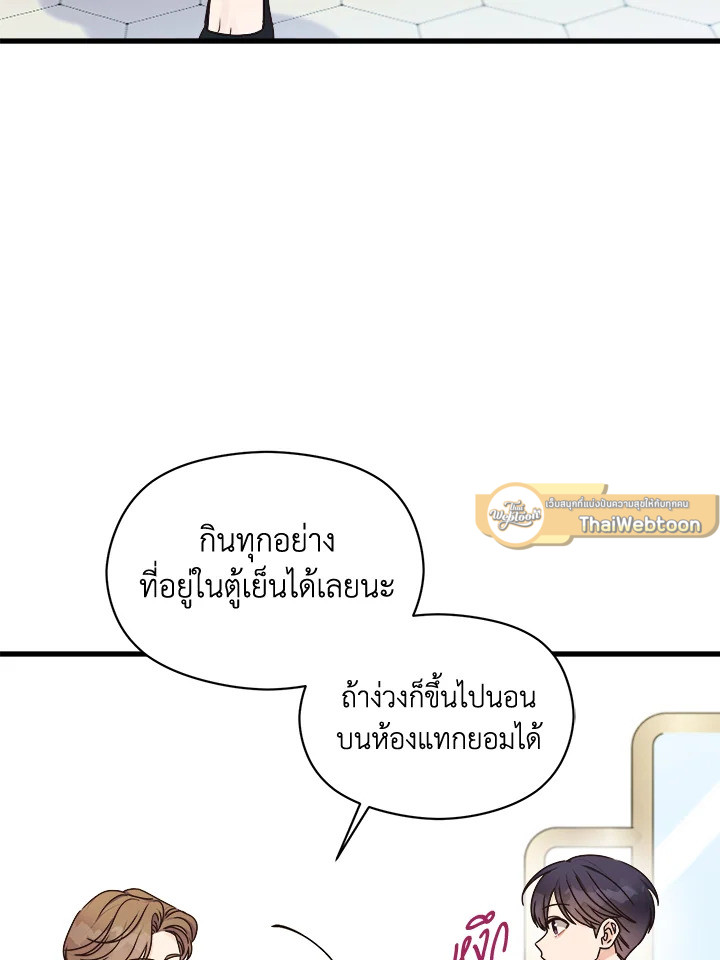 หน้า 73