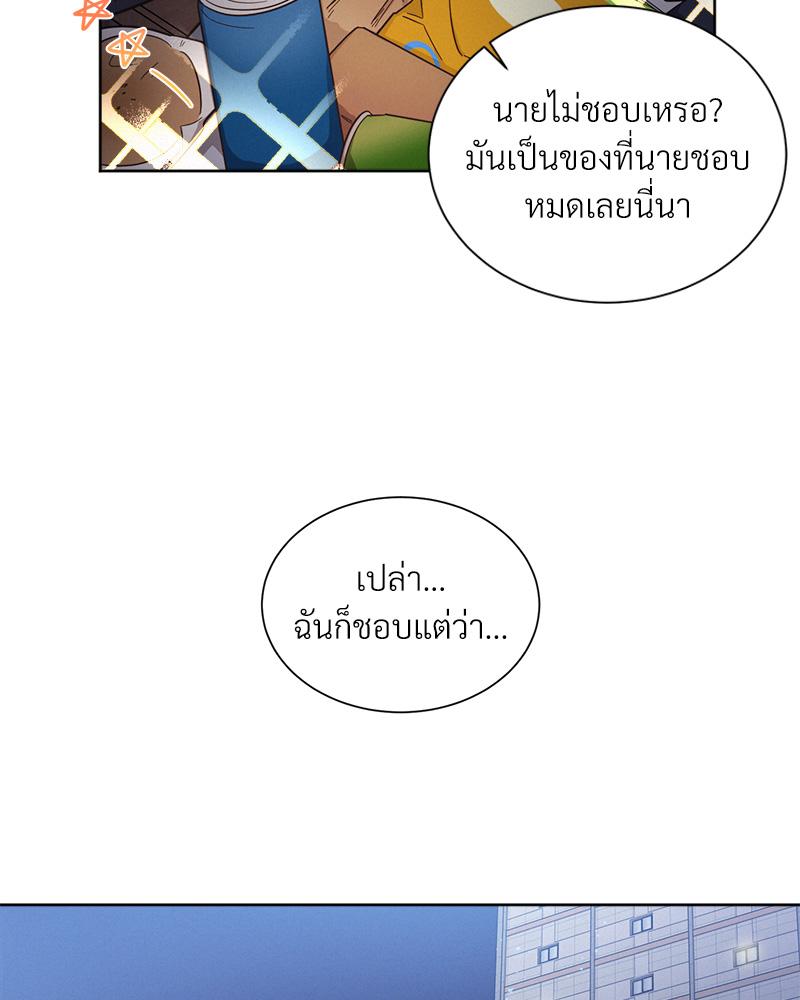 หน้า 47