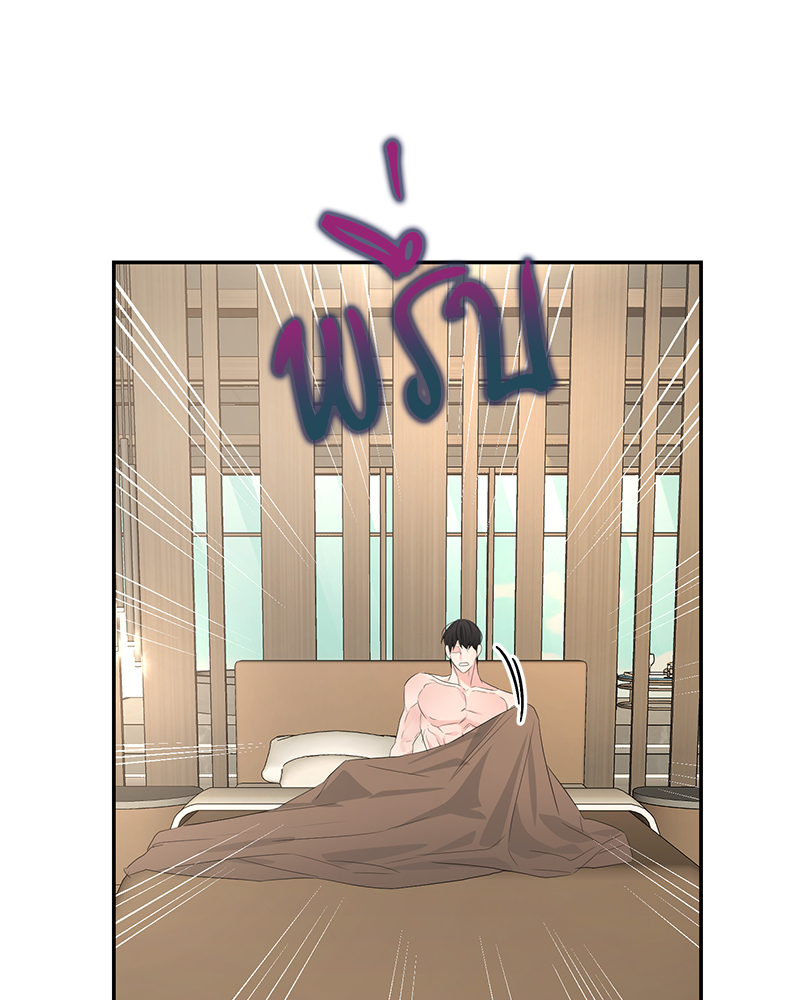 หน้า 103