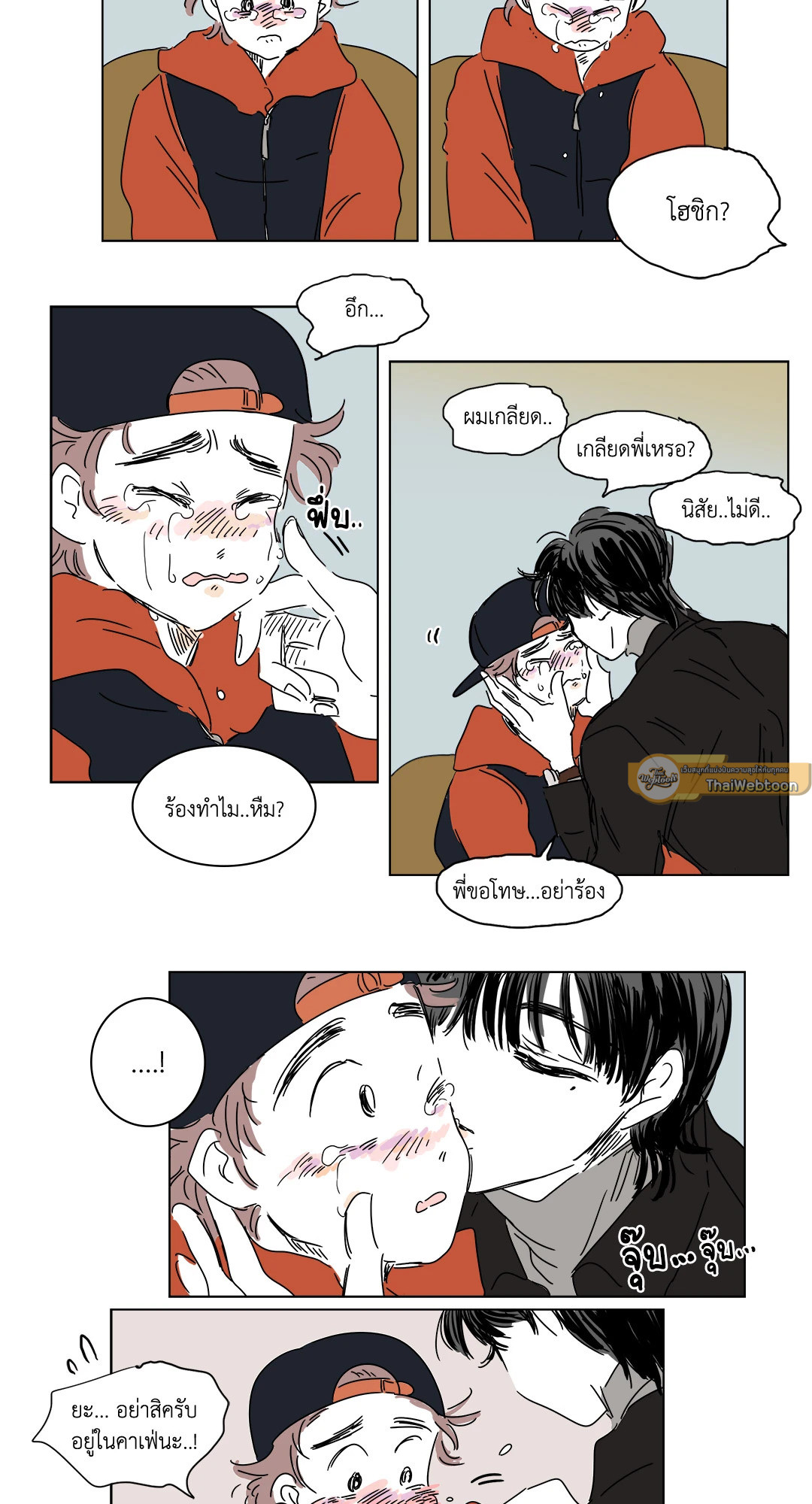 หน้า 16
