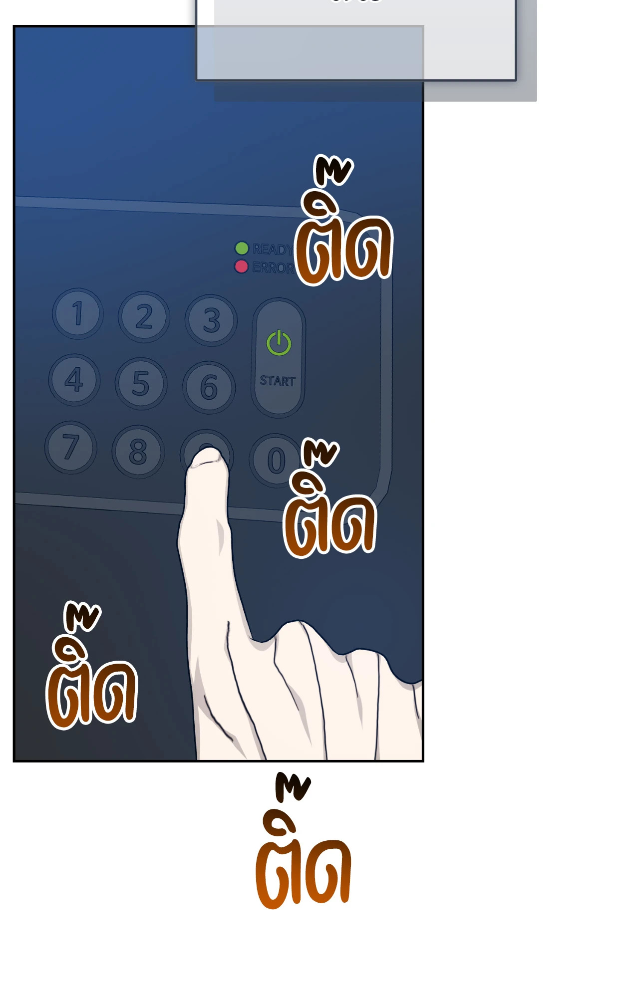 หน้า 88