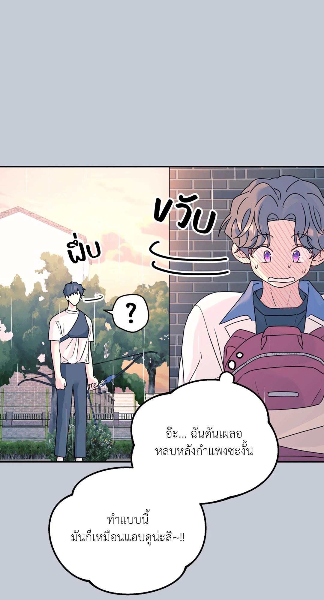 หน้า 68