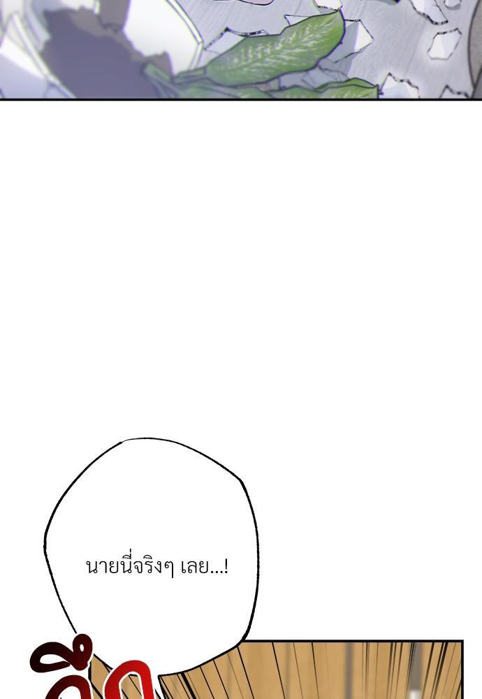 หน้า 111