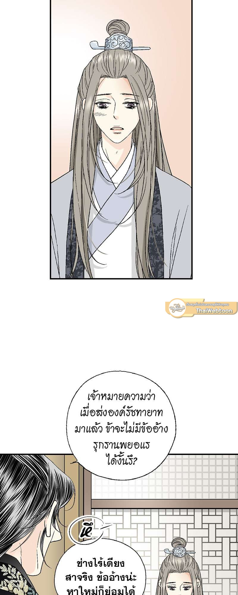 หน้า 25