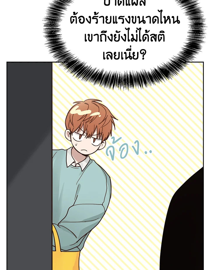 หน้า 81