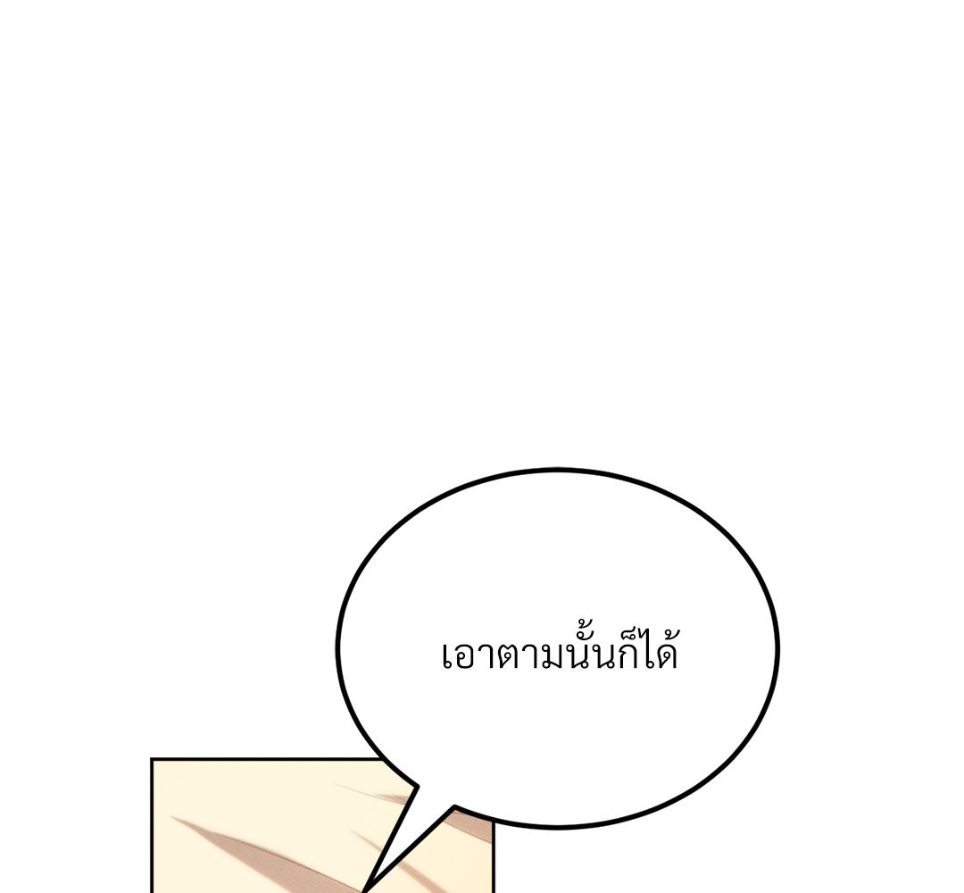 หน้า 123