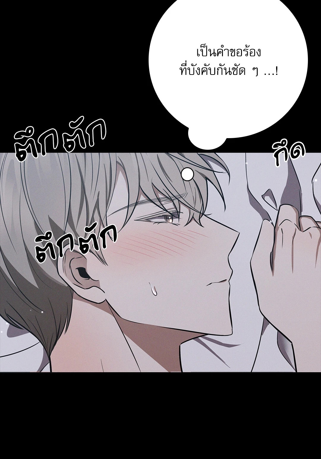 หน้า 97