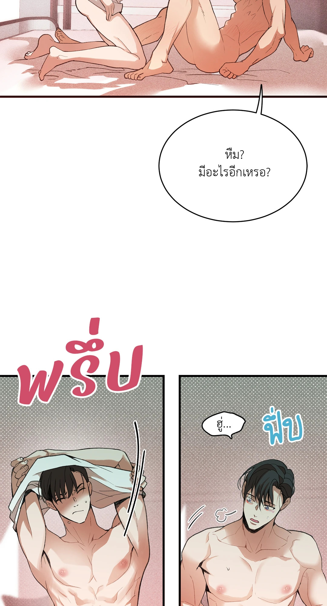 หน้า 53