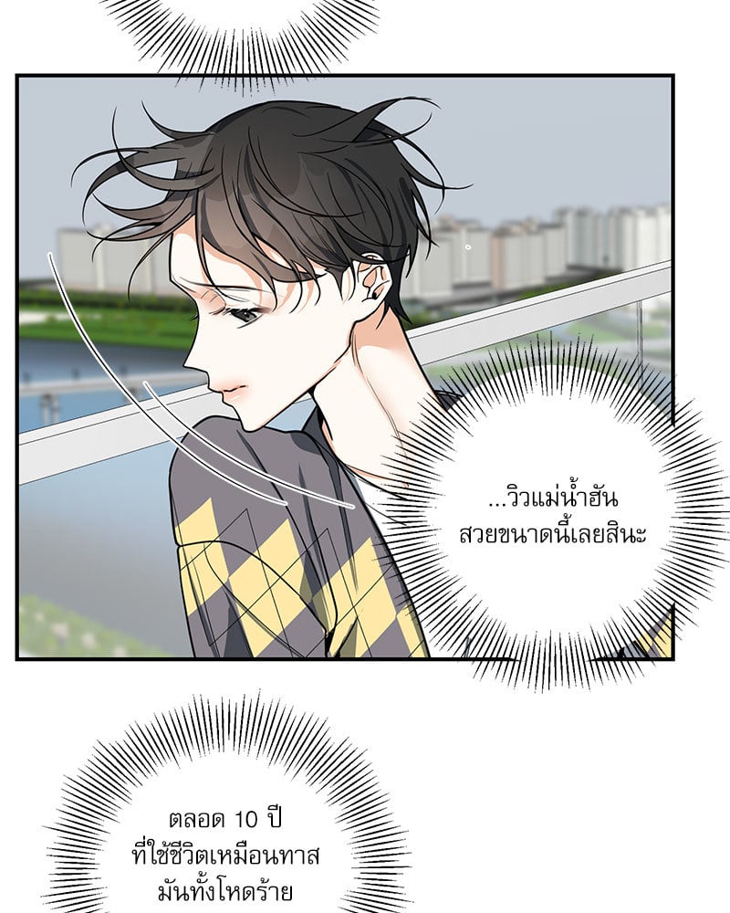 หน้า 69