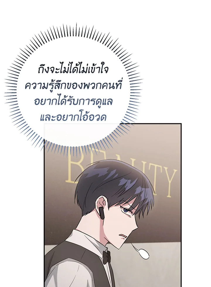 หน้า 92