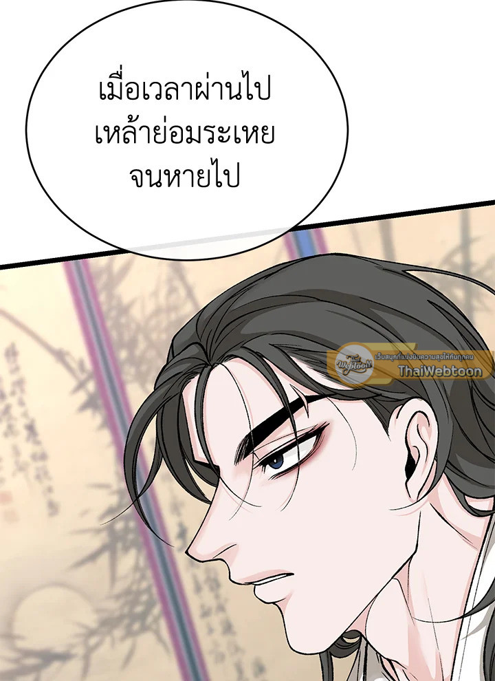 หน้า 85
