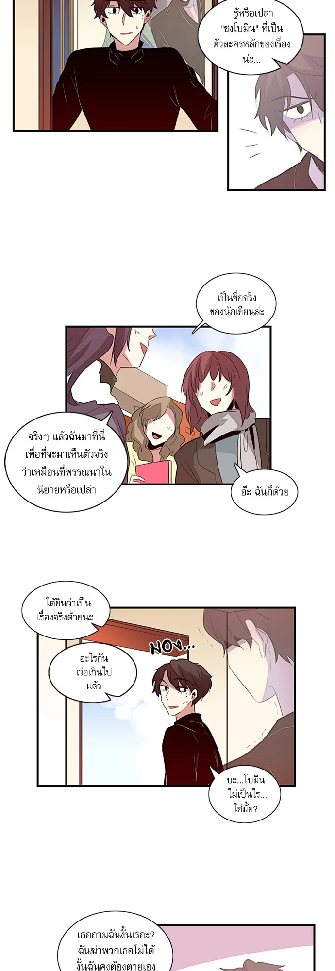 หน้า 23
