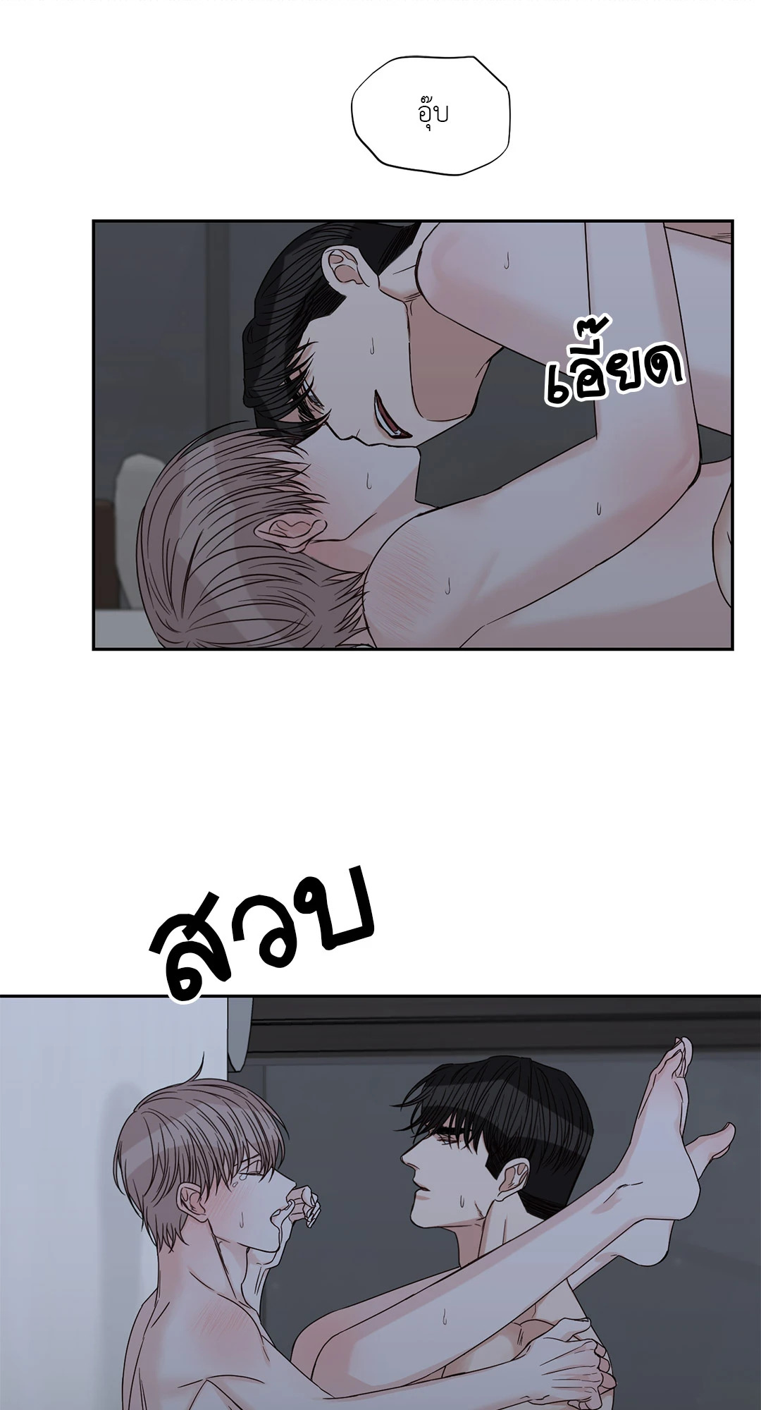 หน้า 21
