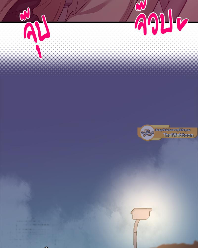 หน้า 79