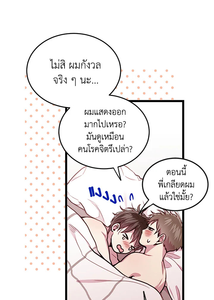 หน้า 84