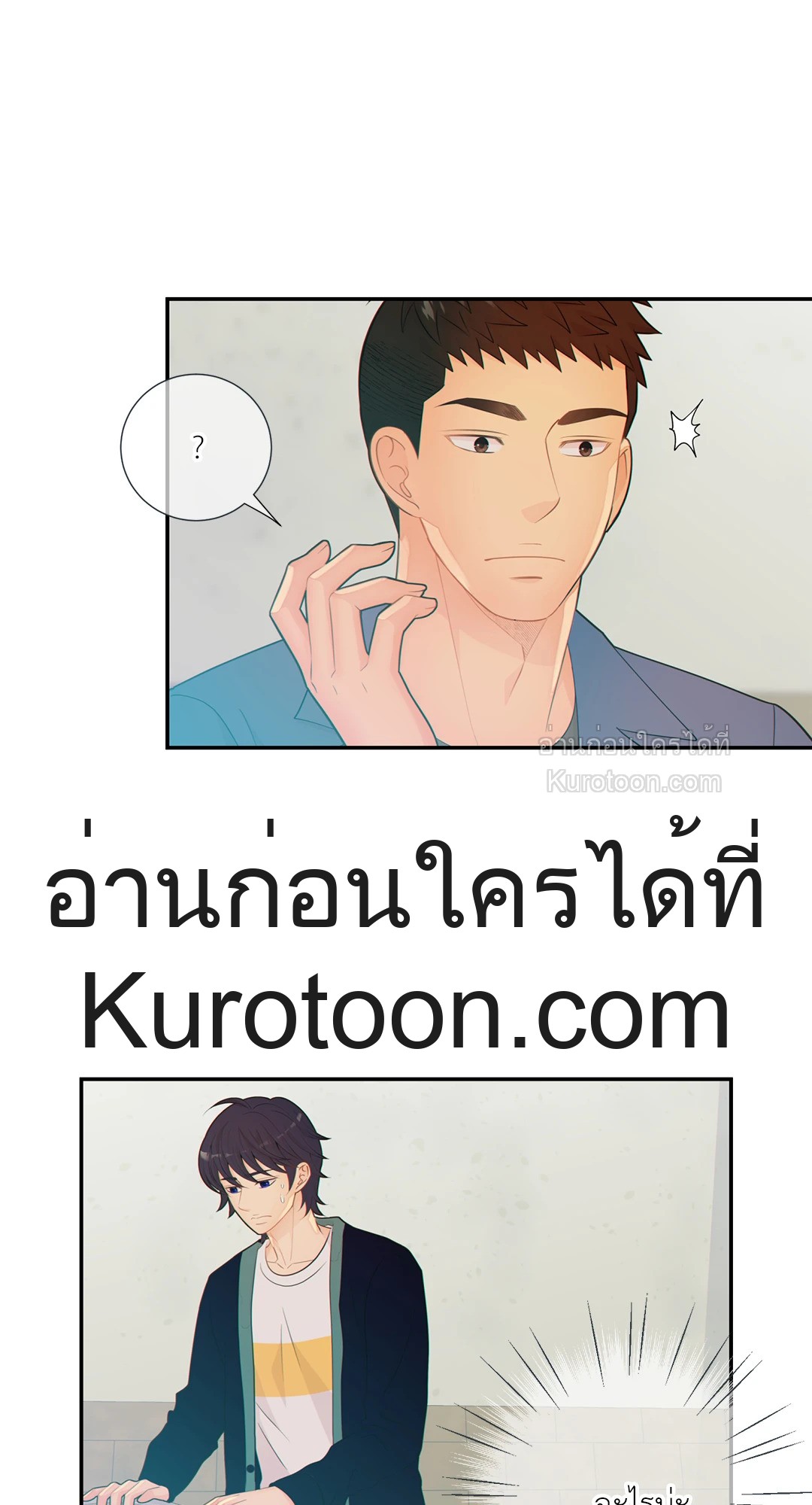 หน้า 55