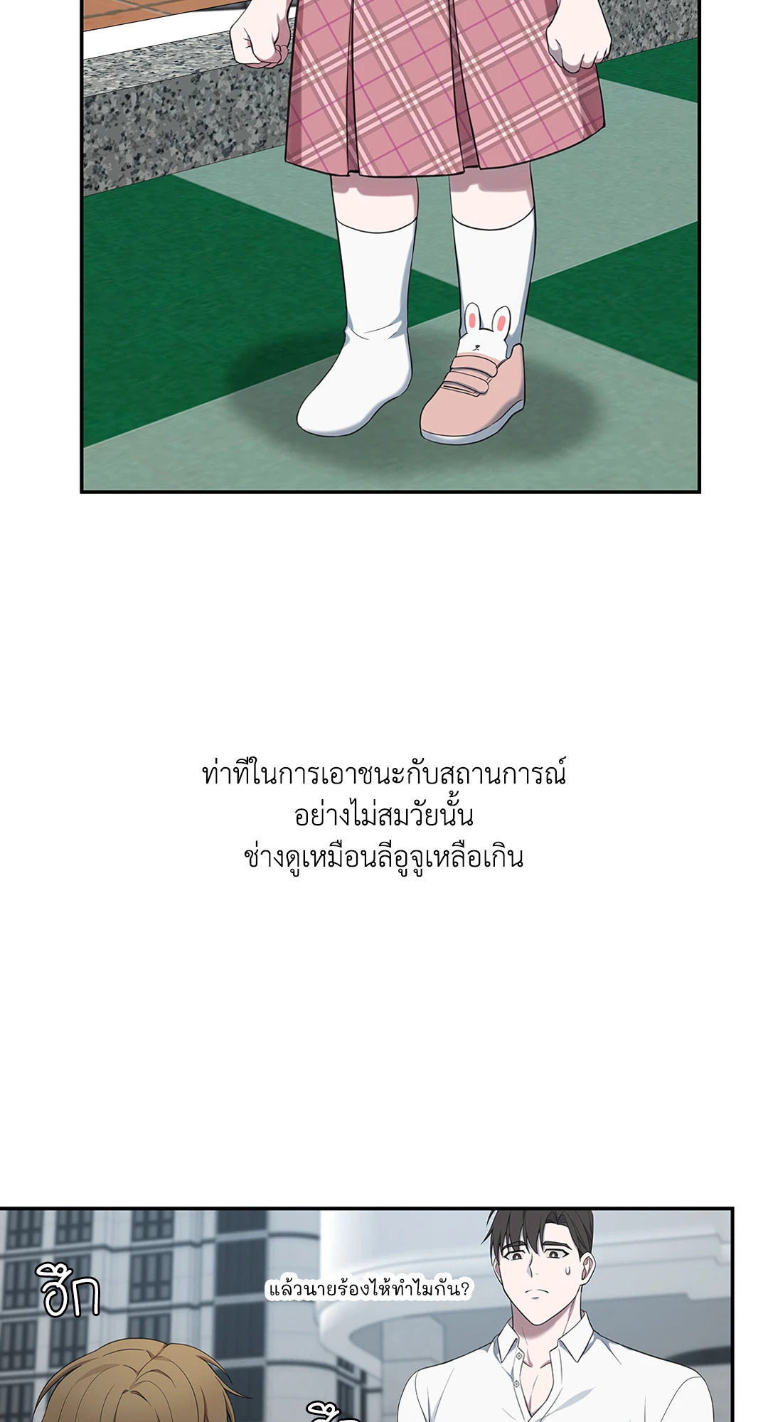 หน้า 54