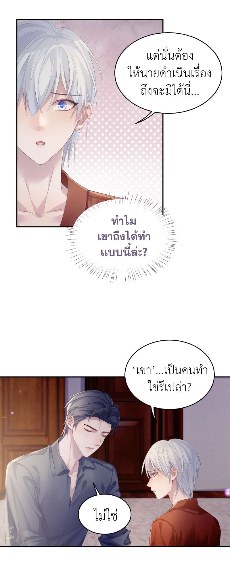 หน้า 24