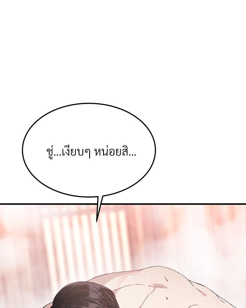หน้า 102