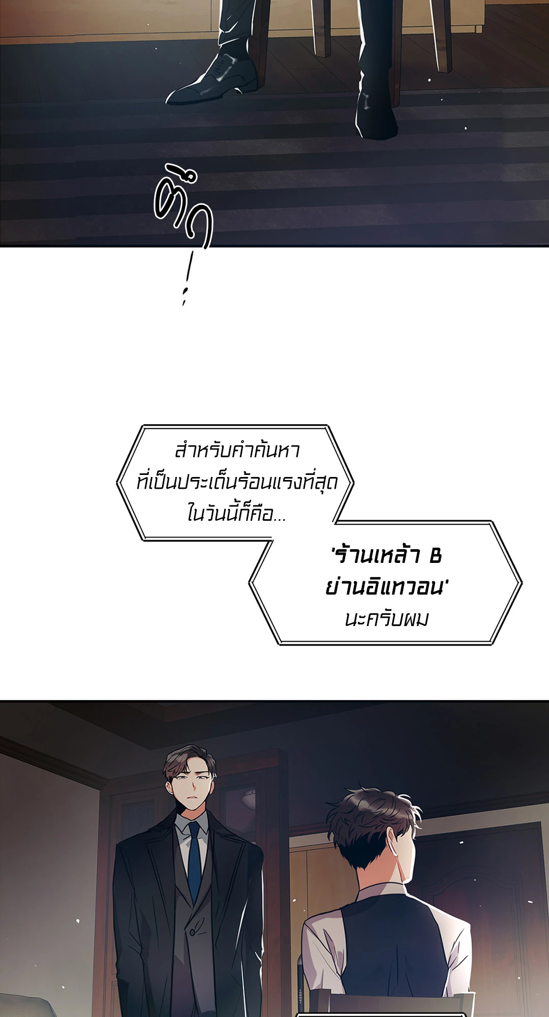 หน้า 68