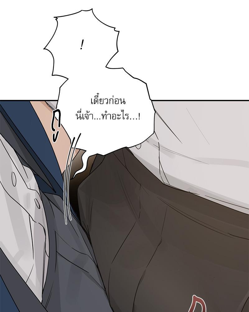 หน้า 84