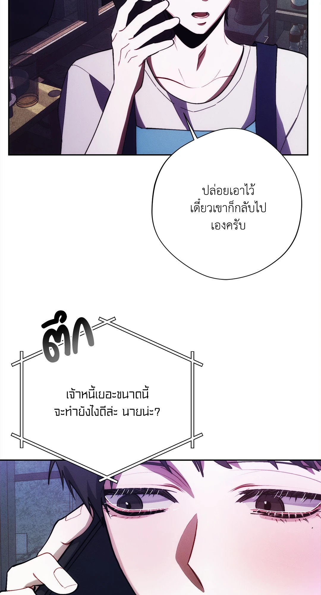 หน้า 83